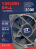 Вентилятор  VD8025H Ball (качения) 12V - st-e.info - Выборг