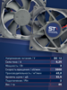 Вентилятор  VD8025H Ball (качения) 12V - st-e.info - Выборг
