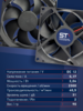Вентилятор  VD 9225L Ball (качения) 12V, 2300 об/мин, 0,17A - st-e.info - Выборг