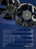 Вентилятор  200FZY7-D  - st-e.info - Выборг