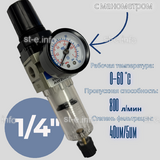 Фильтр масловлагоотделитель AW2000 -02 - st-e.info - Выборг