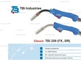 Корпус горелки TBi 250, 50° - st-e.info - Выборг