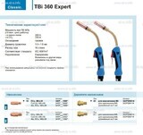 Горелка для полуавтоматической сварки TBi 360 Expert, длина 5 m. - st-e.info - Выборг