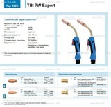 Горелка для полуавтоматической сварки TBi  7W Expert, длина 5 m. - st-e.info - Выборг