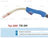 Корпус горелки TBi 8W, 40° - st-e.info - Выборг