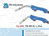 Горелка для полуавтоматической сварки TBi 9W Alu-blue-ESW, длина 5 м. - st-e.info - Выборг