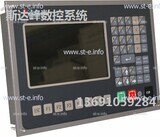 Управляющий блок ЧПУ SF-2012 - st-e.info - Выборг