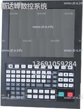 Управляющий блок ЧПУ SF-5200H - st-e.info - Выборг