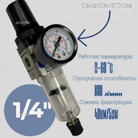 Фильтр масловлагоотделитель AW2000 -02 - st-e.info - Выборг