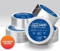 Алюминиевая термостойкая лента EZ Tape 2.0, рулон 51мм * 23м - st-e.info - Выборг