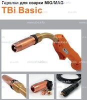 Горелка полуавтоматическая  TBi Basic 511 orange-ESW, длинна рукава 3 метра - st-e.info - Выборг