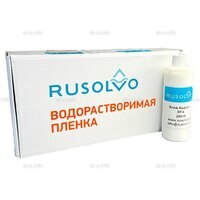 Набор водорастворимая пленка Rusolvo RFB 1*20 + клей RFA 250ml - st-e.info - Выборг