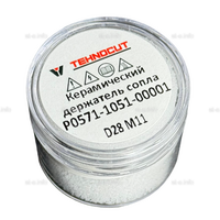 Керамический держатель сопла D28 M11 для Raytools арт. P0571-1051-00001 - st-e.info - Выборг