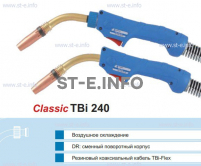 Корпус горелки TBi240 DR, 45° - st-e.info - Выборг