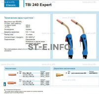 Горелка для полуавтоматической сварки TBi 240 Expert, длина 4 m. - st-e.info - Выборг
