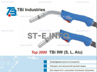Горелка для полуавтоматической сварки TBi 9W-blue-ESW long, длина 4 м. - st-e.info - Выборг
