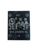 Твердотельное реле JGX-2F - st-e.info - Выборг