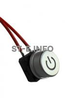 Кнопка включения пистолета для лазерной сварки SUP23T  - st-e.info - Выборг