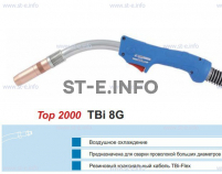 Горелка для полуавтоматической сварки TBI 8G-blue-RGZ, длина 5 метров - st-e.info - Выборг