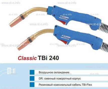 Корпус горелки TBi240 DR, 45° - st-e.info - Выборг