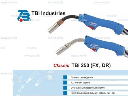 Корпус горелки TBi 250 DR, 45° - st-e.info - Выборг