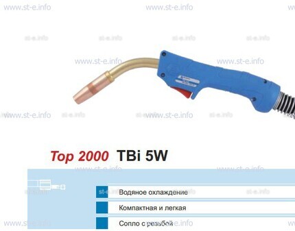 Корпус горелки TBi 5W, 50° - st-e.info - Выборг