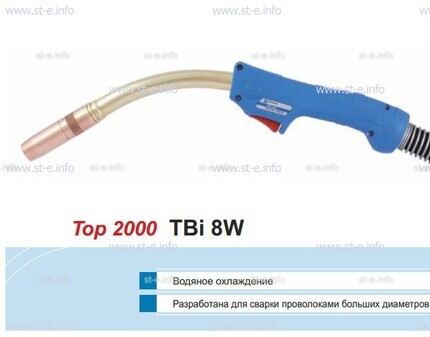 Корпус горелки TBi 8W, 40° - st-e.info - Выборг