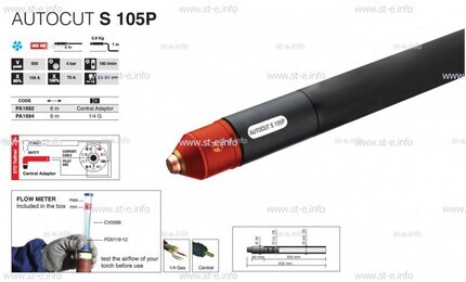 Кабель для плазмотрона AUTOCUT S 105, 12 метров - st-e.info - Выборг