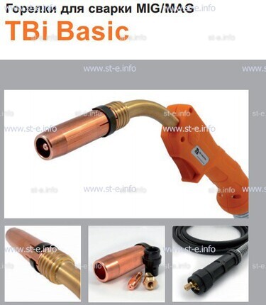 Горелка полуавтоматическая  TBi Basic 511 orange-ESW, длинна рукава 3 метра - st-e.info - Выборг