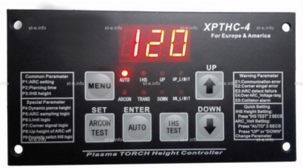 Контроллер высоты XPTHC-4 с осью Z (с подъемником, ход:150мм) - st-e.info - Выборг