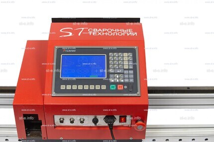 Переносная консольная машина плазменной резки ST COMPACT 2-1500 c ЧПУ - st-e.info - Выборг