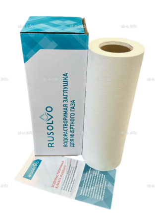 Водорастворимая бумага RPS - 39/50 рулон 0,39*50м ЭКОНОМ - st-e.info - Выборг